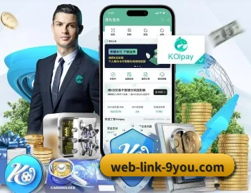 九游彩票 APP 深度功能